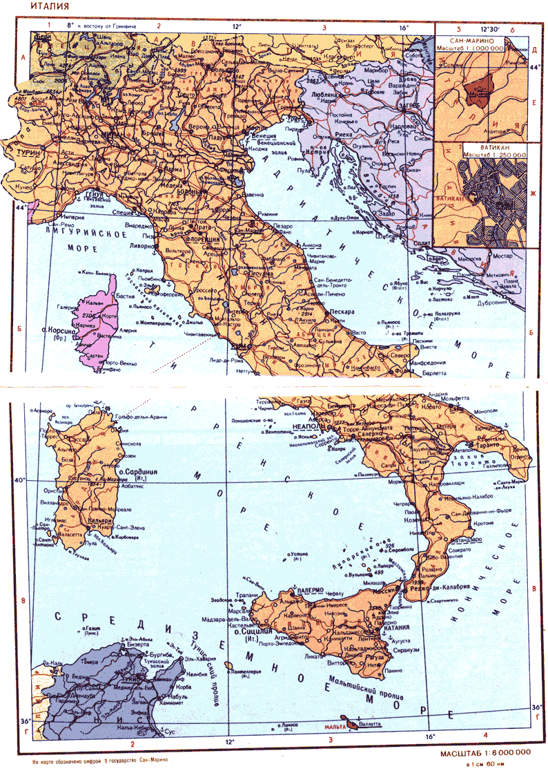 Карта. Италия, Итальянская Республика