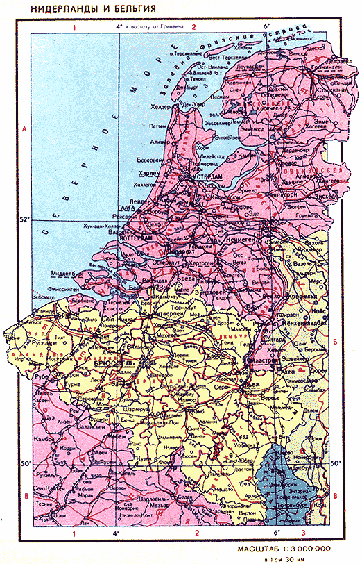Карта. Нидерланды, Королевство Нидерландов