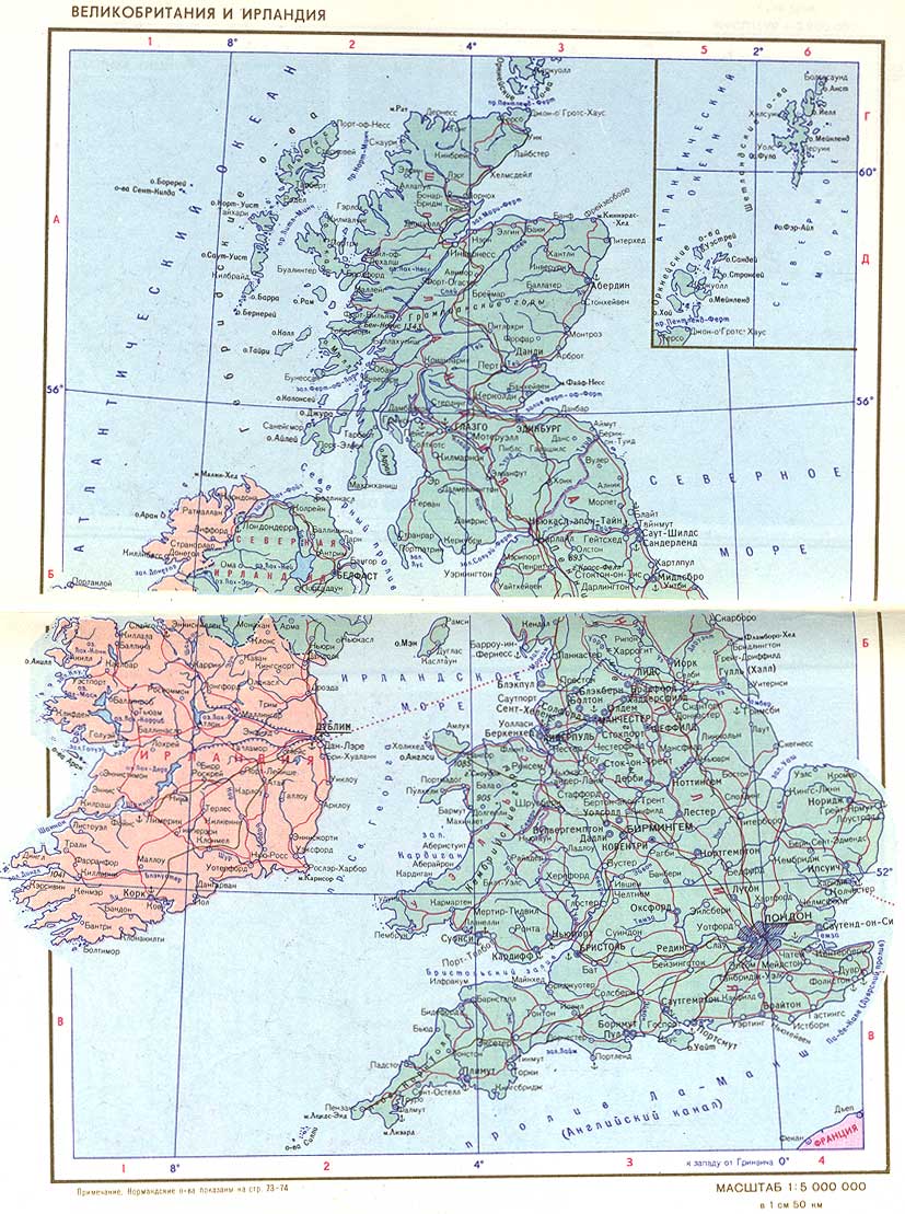 Карта. Ирландия, Республика Ирландия, Эйре