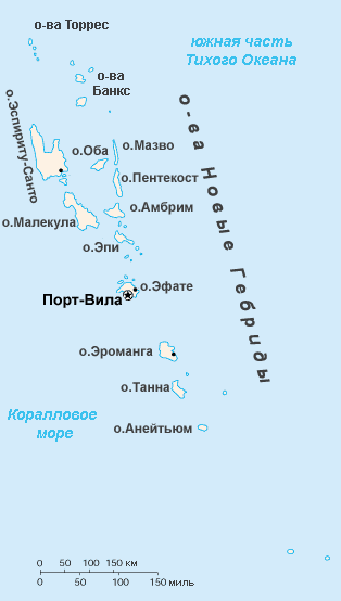 Карта. Вануату, Республика Вануату