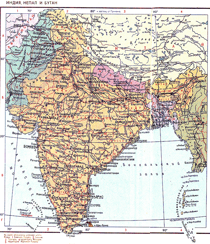 Карта. Индия, Республика Индия