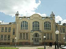 Фасад Богородской женской гимназии.