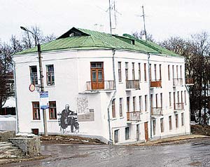 Дом, на котором с одной стороны изображен Циолковский, а с другой 