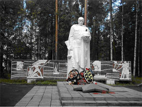 Монумент воинам-землякам, погибшим за Родину в годы Великой Отечественной войны в 1941-1945 гг.